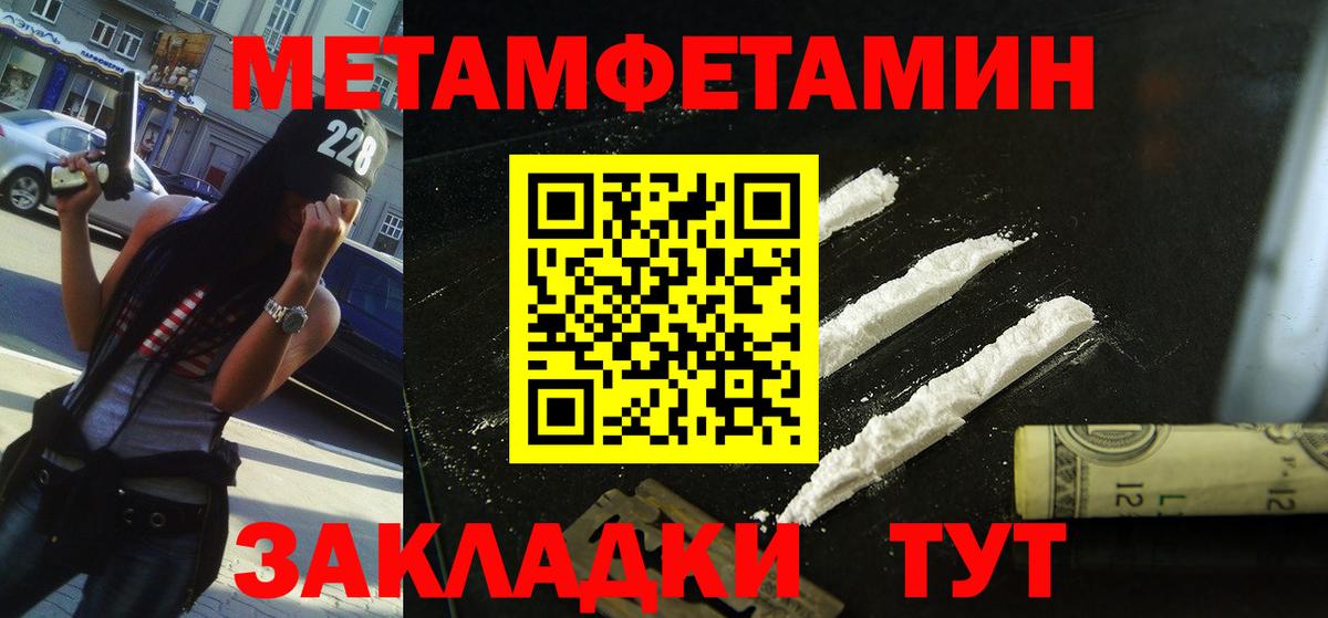 АМФ 98% Славгород