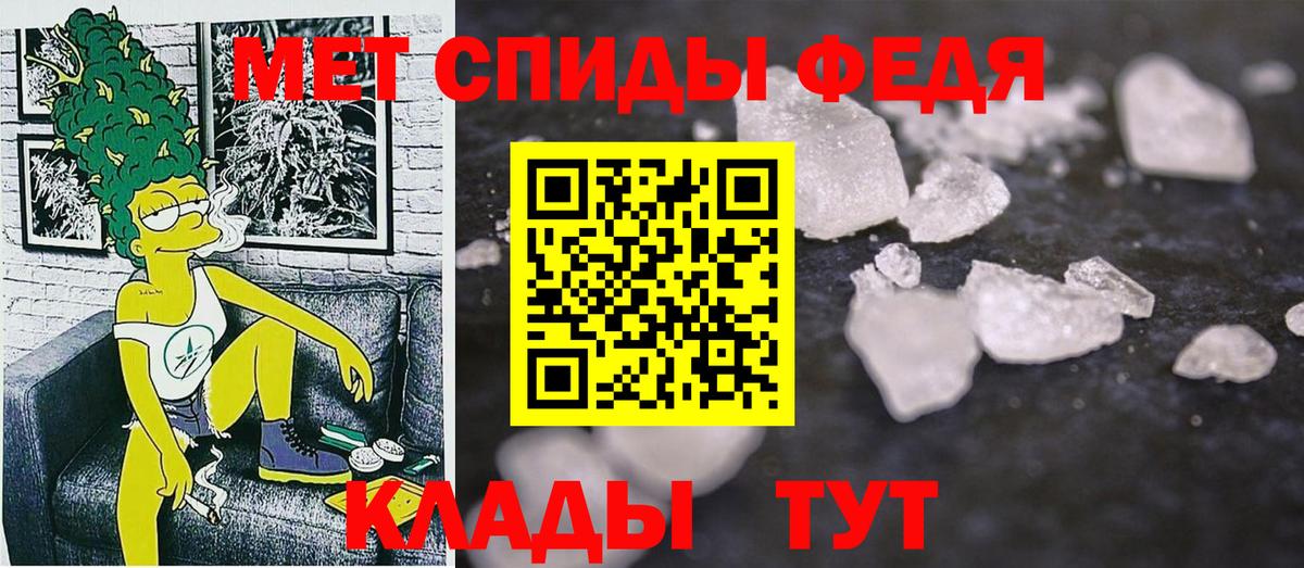 Славгород  Amphetamine VHQ  Амфетамин  Вход с VPN  АМФЕТАМИН 
