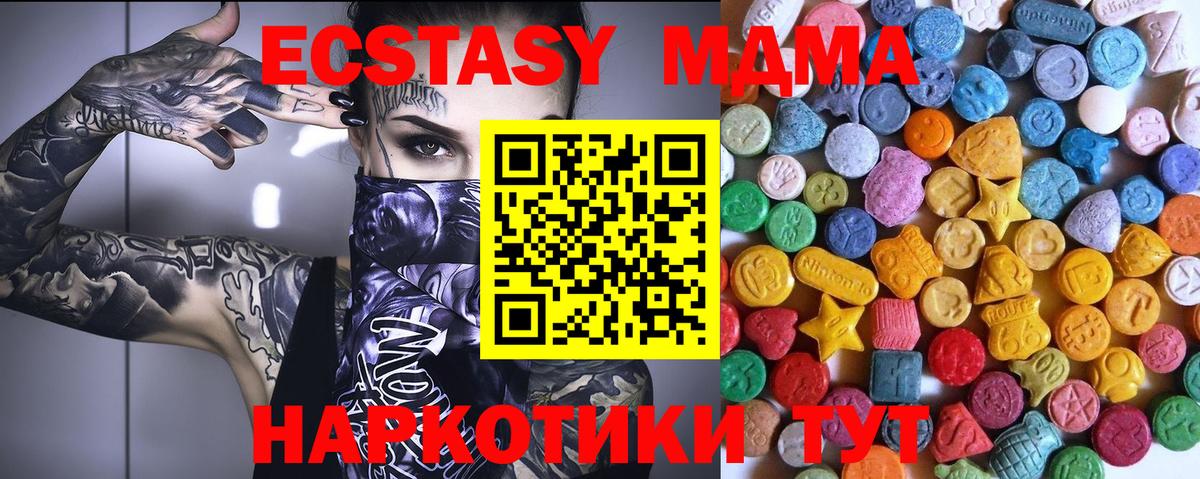 Славгород  Гашиш  Вход с VPN  LSD-25  Меф МЯУ МЯУ   Марихуана 