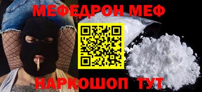 COCAINE Новокубанск