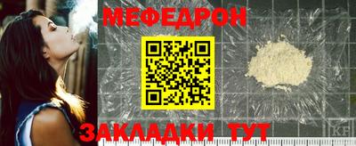 mdpv Новодвинск
