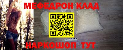 mdpv Новодвинск