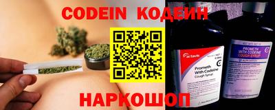COCAINE Новокубанск