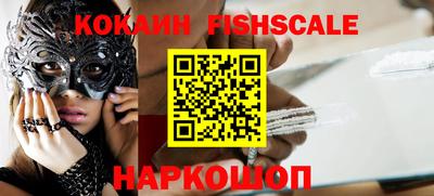 mdpv Новодвинск