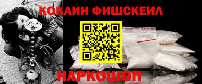 марки nbome Новозыбков