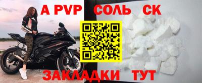 mdpv Новодвинск