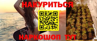 марки nbome Новозыбков
