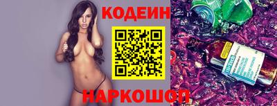COCAINE Новокубанск