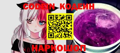 COCAINE Новокубанск