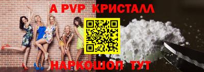 марки nbome Новозыбков