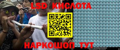 COCAINE Новокубанск