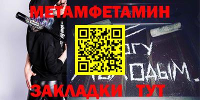 COCAINE Новокубанск