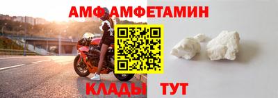 марки nbome Новозыбков