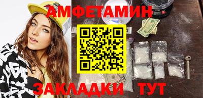 марки nbome Новозыбков