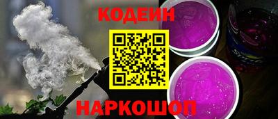 марки nbome Новозыбков