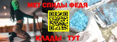 COCAINE Новокубанск