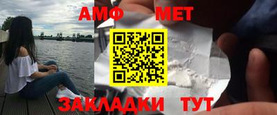 COCAINE Новокубанск