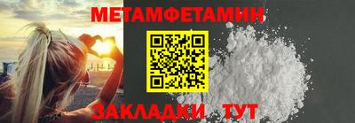 марки nbome Новозыбков