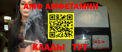 марки nbome Новозыбков