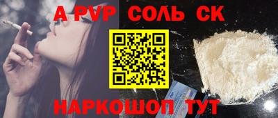 COCAINE Новокубанск