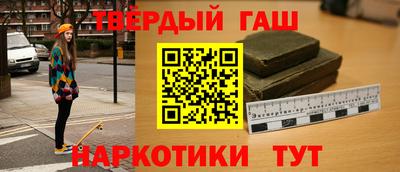 COCAINE Новокубанск