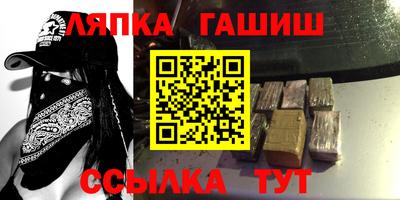 марки nbome Новозыбков