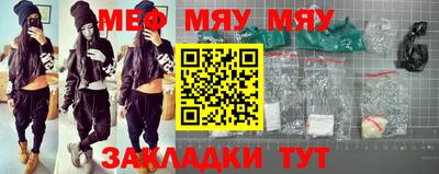 mdpv Новодвинск