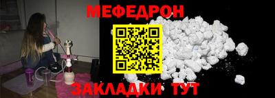 COCAINE Новокубанск