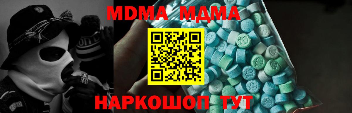 КОКАИН Славгород