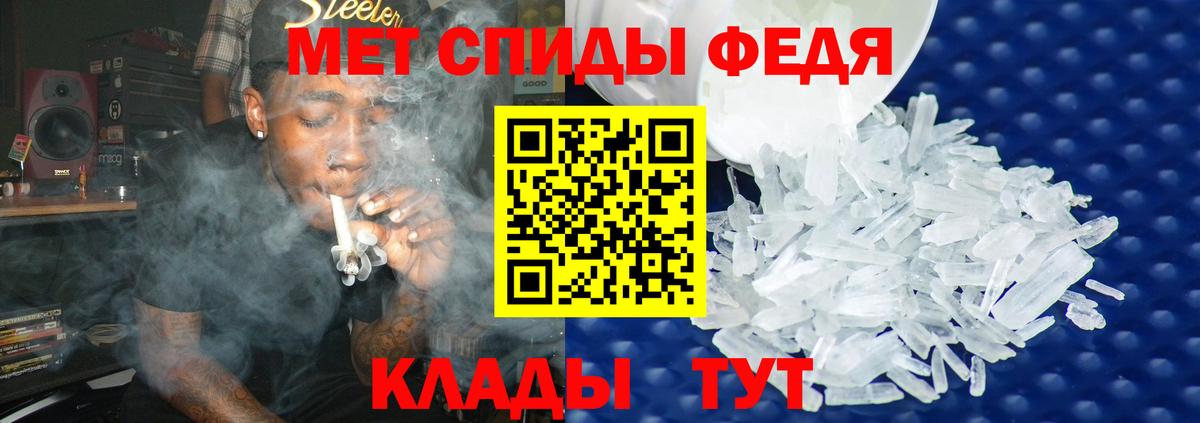 Славгород  Метамфетамин Methamphetamine  Вход с VPN  Метамфетамин Methamphetamine 