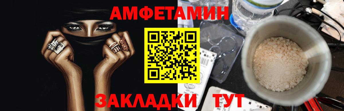 Первитин винт Славгород